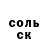 МЕФ кристаллы Den Kyl