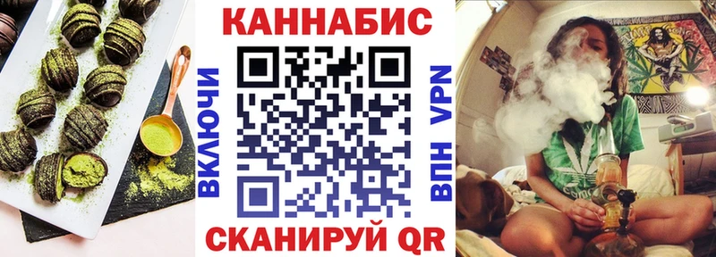 Еда ТГК марихуана  Грязи 