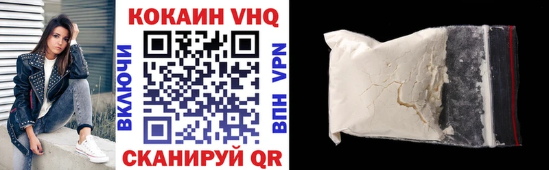 Cocaine VHQ Грязи