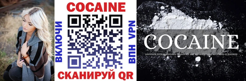 магазин    сайты даркнета телеграм  Cocaine Columbia  Грязи 