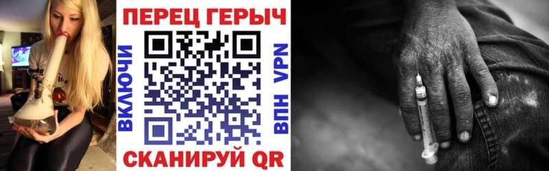 Героин Heroin  blacksprut сайт  Грязи 