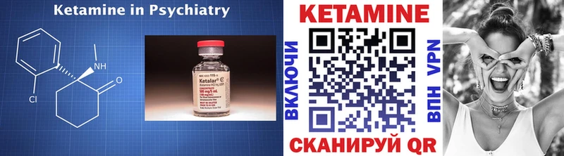 что такое наркотик  Грязи  КЕТАМИН ketamine 