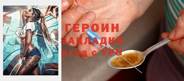 тгк Армянск