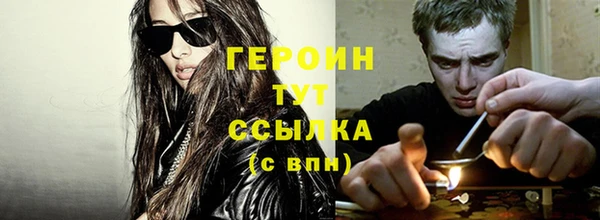 тгк Армянск