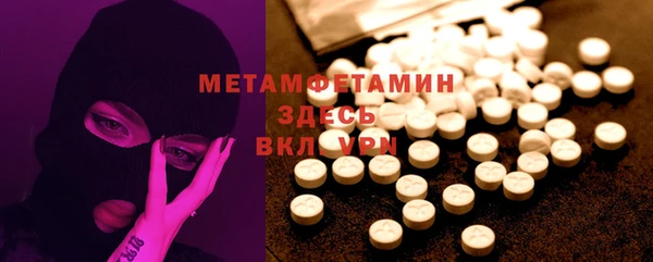 тгк Армянск