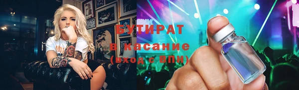 spice Арсеньев