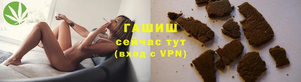 тгк Армянск
