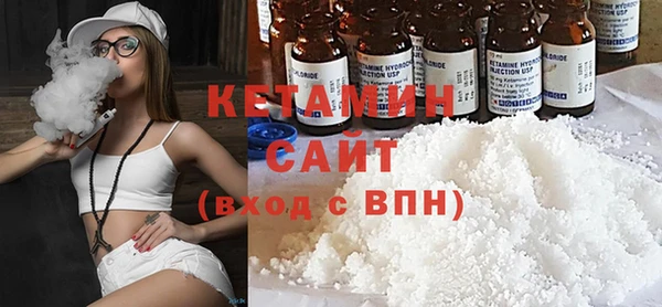 соль курить ск Пересвет