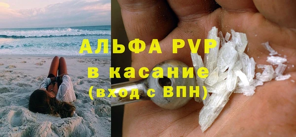 тгк Армянск