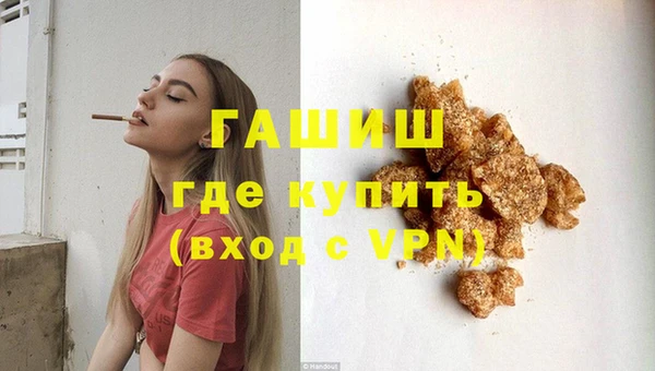 тгк Армянск