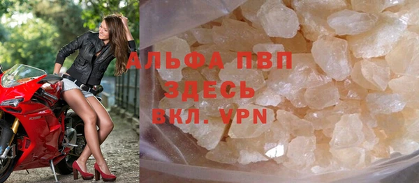 тгк Армянск