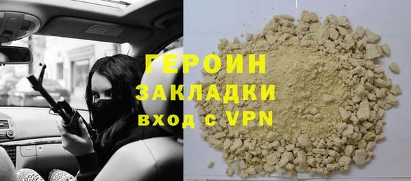 тгк Армянск