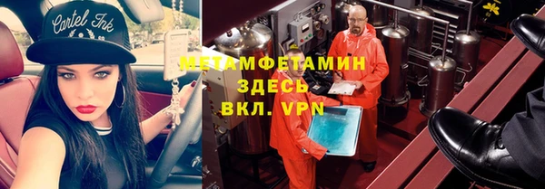 тгк Армянск