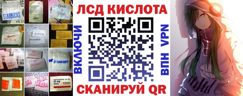 мега   shop Telegram  Грязи  Лсд 25 экстази кислота  где можно купить  
