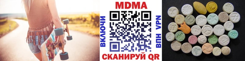 MDMA кристаллы MEGA ONION Грязи
