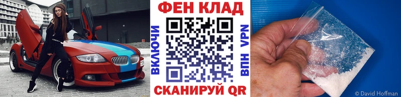 Метамфетамин кристалл  Грязи 